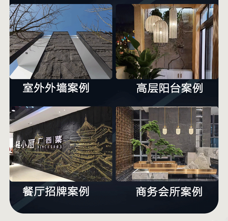 pu石皮轻质文化石聚氨酯仿真石材人造石内外墙石板材仿石材背景墙详情9