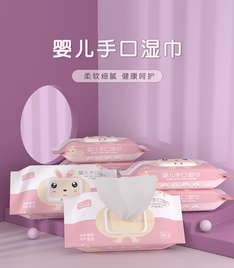 婴儿手口湿巾_01.jpg