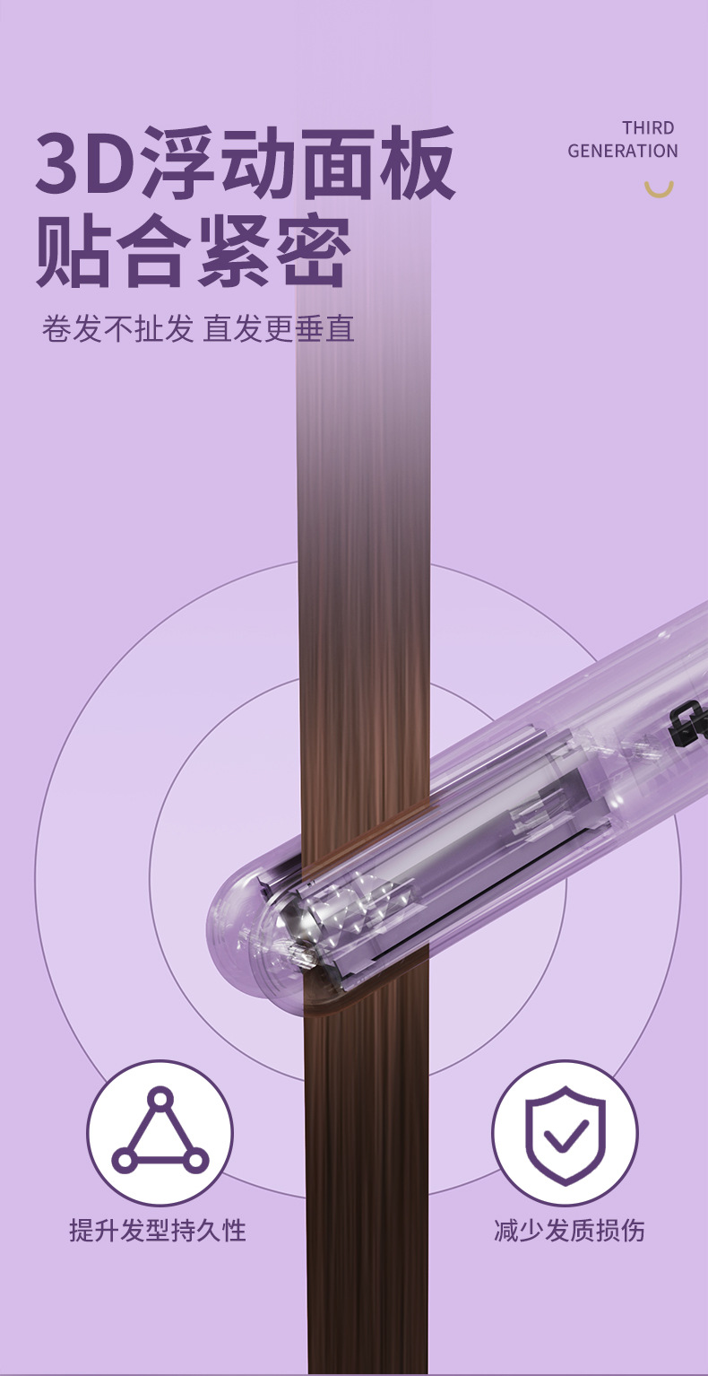 KH-801多功能家用迷你蓬松美发直发梳详情10