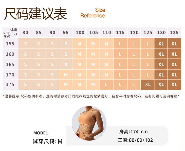 春季新款裸感喇叭瑜伽裤女高腰休闲微喇阔腿裤户外跑步运动健身裤详情16