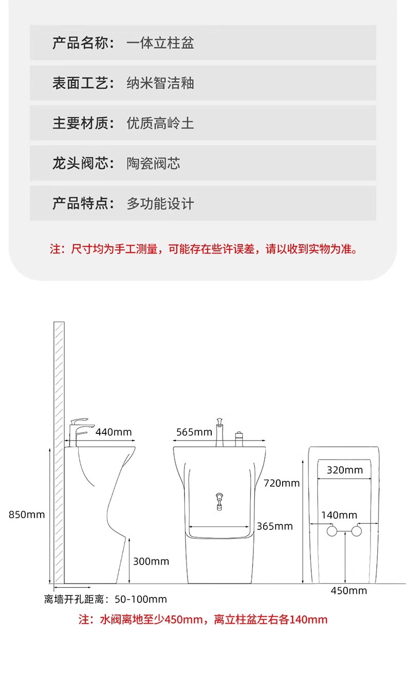 中东穆斯林落地洗脚立柱盆一体陶瓷盆洗脸盆阳台小户型别墅洗手盆详情16