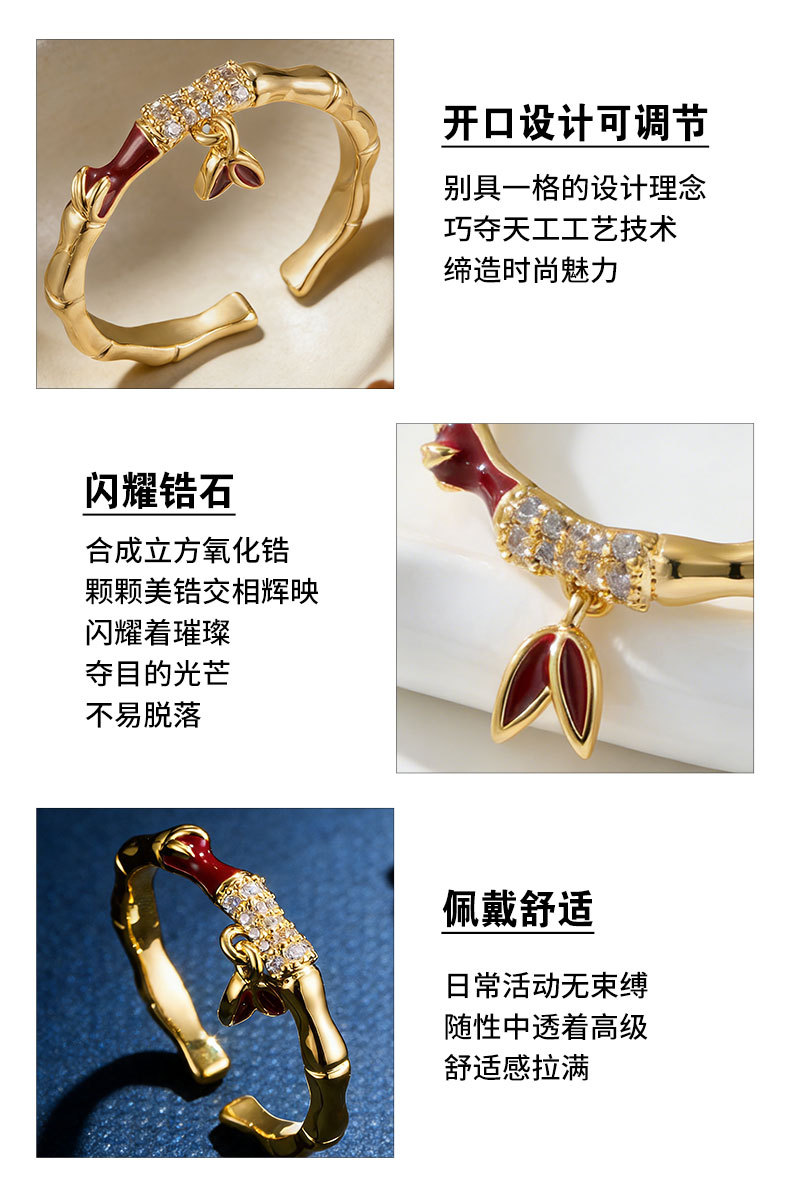 Light luxury Chinese-style bamboo joint open ring, copper alloy micro-inlaid zircon enamel oil drip pendant design, adjustable ring pic 15