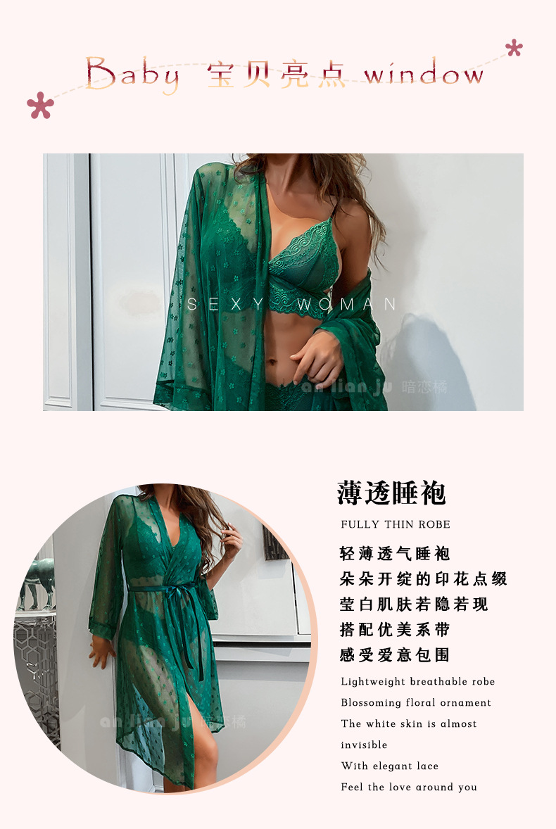 Cross-border foreign trade independent station Sexy mesh see-through pajamas four-piece set Long outer robe bra underwear set 9076 pic 5