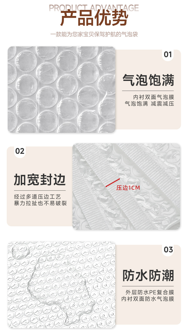 Pearlescent film bubble bag, self-adhesive bag, thickened shockproof mobile phone bubble envelope bag, e-commerce packaging material packaging bag pic 16