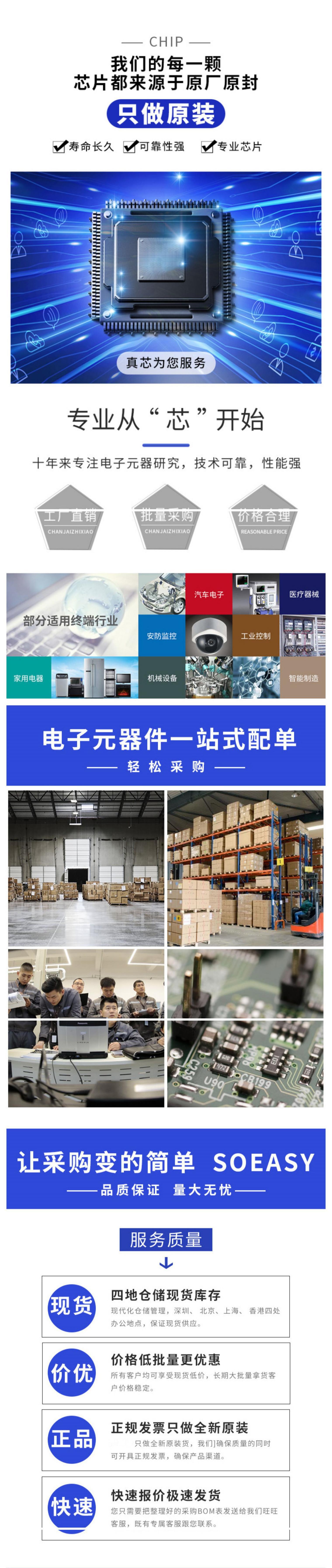 S1D13305F00A1 封装QFP60 全新原装现货集成电路驱动芯片电子元器详情1