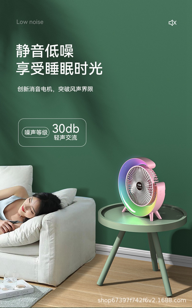 Cross-border wholesale of popular home dormitory and office air circulation fans, colorful desktop marquee lights, USB charging table fans pic 5