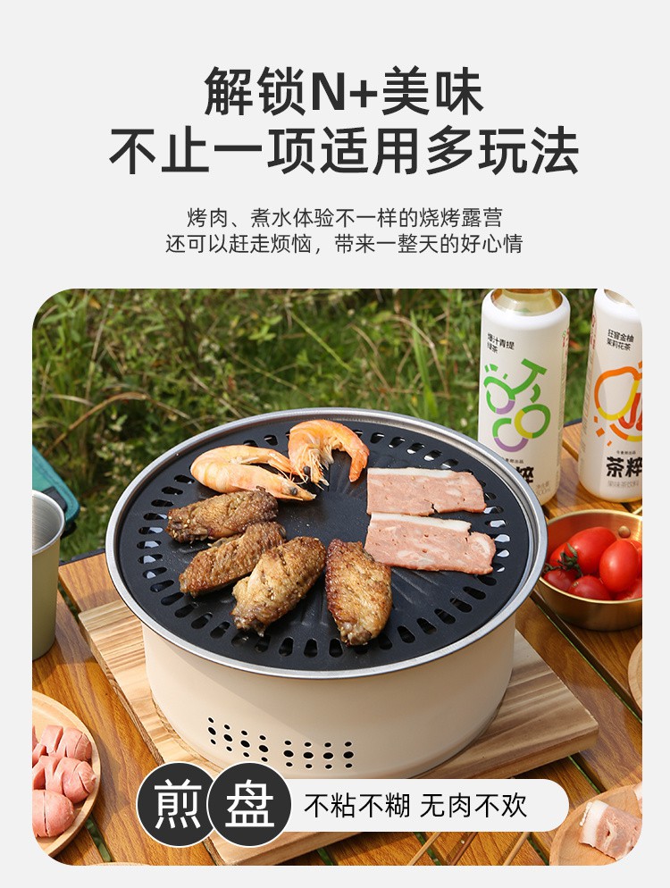 xPx围炉煮茶炭炉圆形便携全套器具烧烤炉桌子户外取暖火炉套装碳详情7