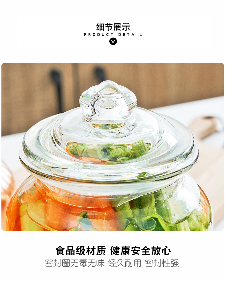 玻璃密封罐蜂蜜柠檬瓶厨房调味瓶泡菜坛子带盖腌制储物罐大玻王涛详情8