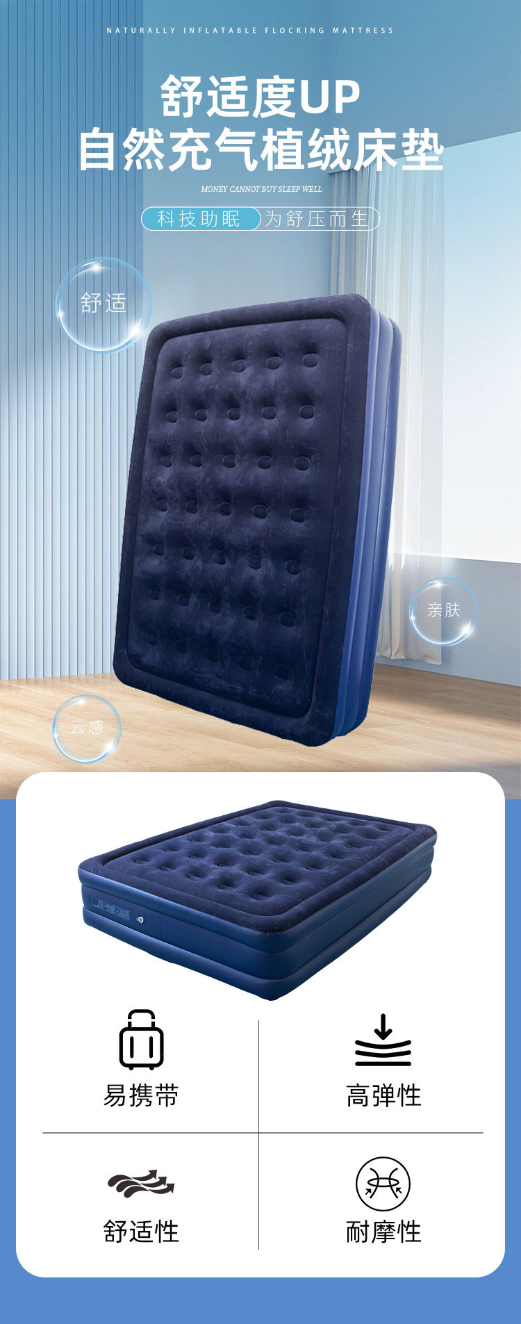 户外植绒充气床单人露营床懒人打地铺帐篷床垫家用双人午睡充气床详情2