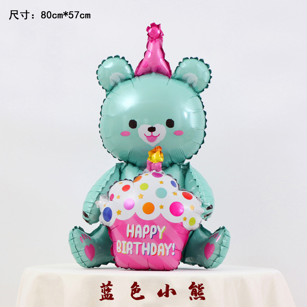 大号立体波点布置铝膜气球儿童生日婚礼庆典派对生日快乐熊气球 pic 8