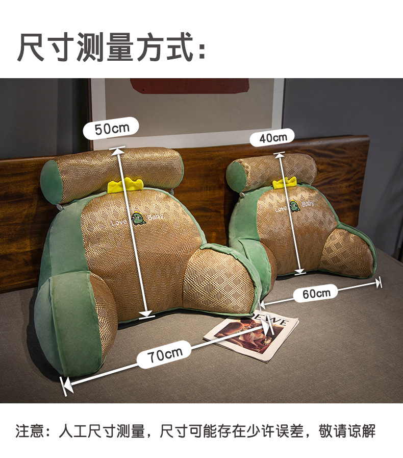 凉席腰靠床头靠垫床上玩手机软包大靠背卧室沙发看书护腰靠枕抱枕详情12