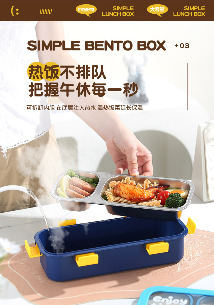 【现货代发】分格长方形学生不锈钢保温饭盒上班族学生午餐盒带盖详情5