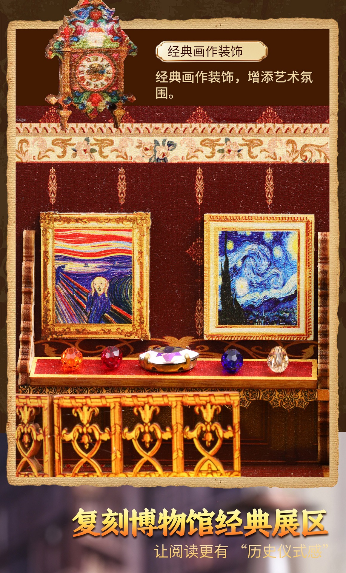 佳特文创diy书立世纪博物馆手工拼装书立diy小屋立体书立3D立体模详情16