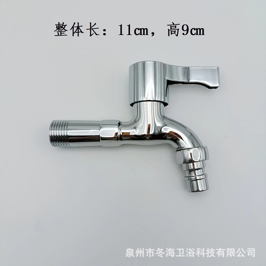 厂家直供外贸跨境款电镀工程款洗手盆拖布池洗衣机快开单冷水龙头详情32