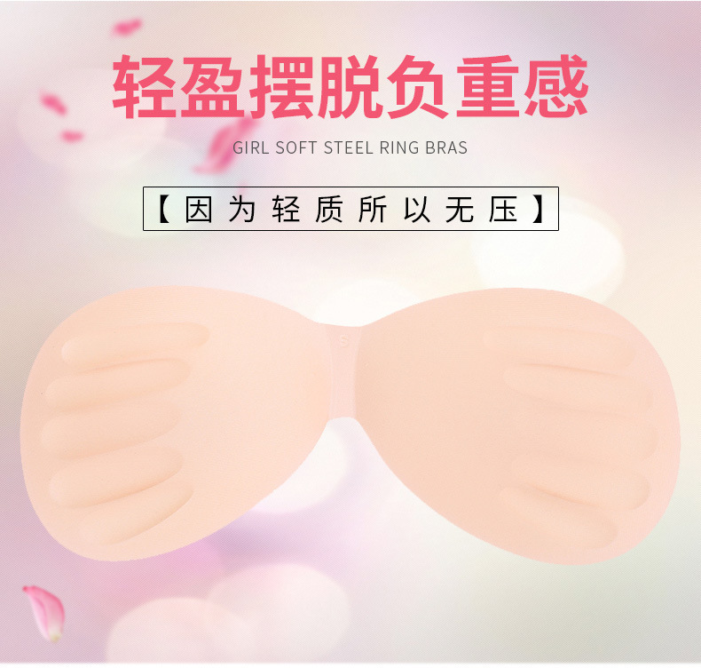 厂家供应一片式内衣胸垫运动内衣连体插片背心透气海绵文胸详情7