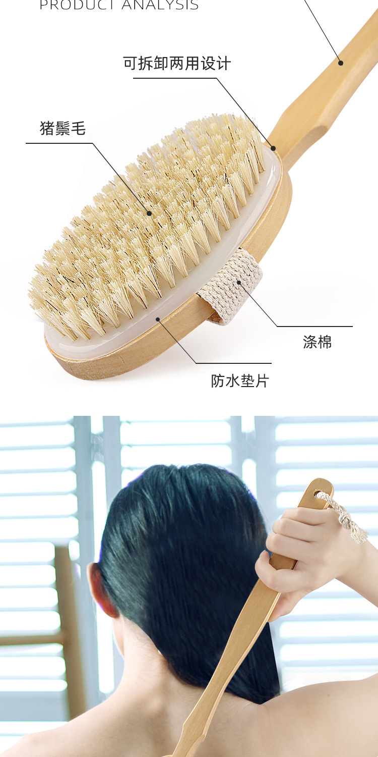 猪鬃毛洗澡刷长柄木制浴刷去角质身体干刷子猪鬃毛刷后背搓澡刷子详情3