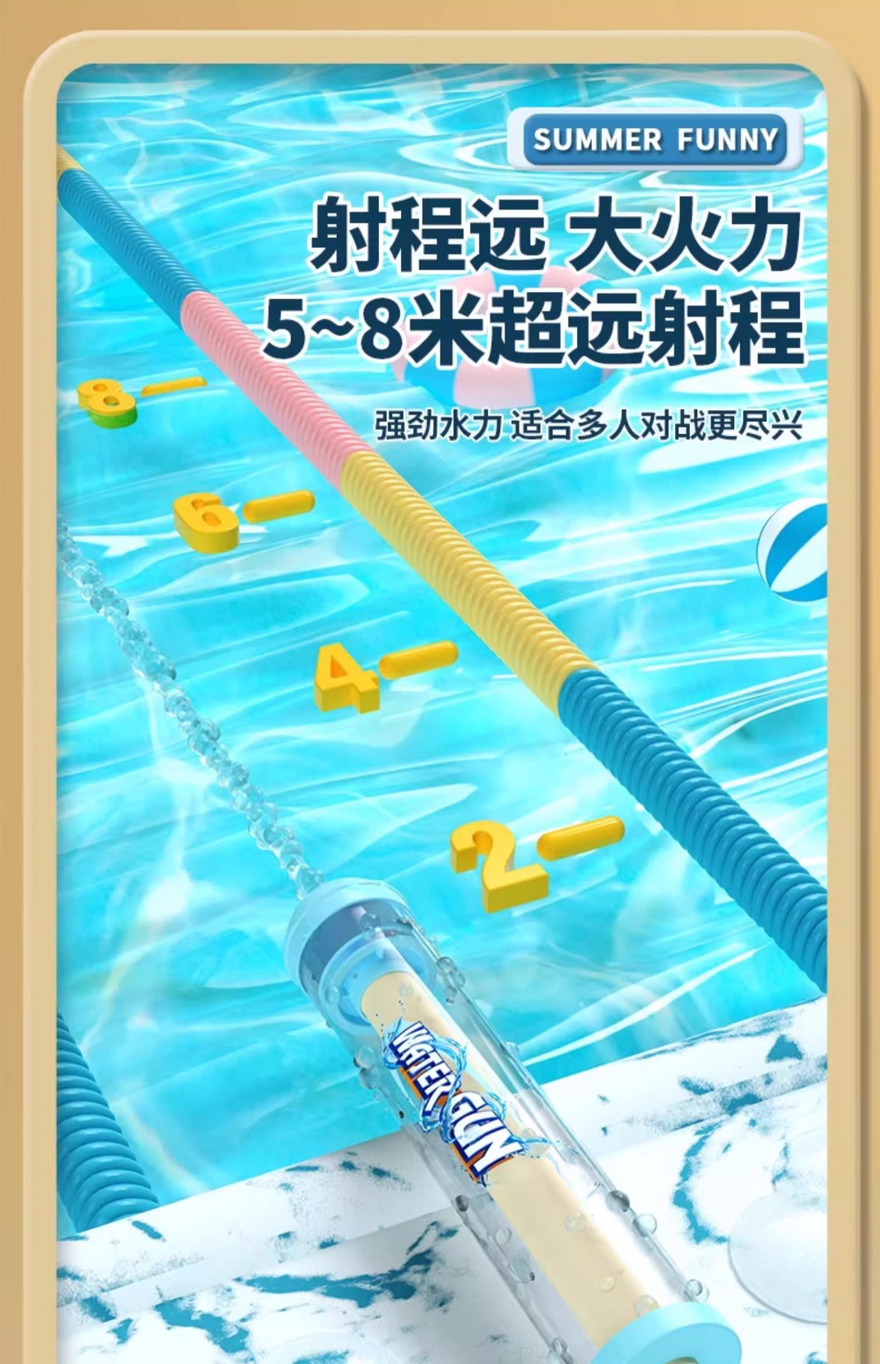夏日烟花水枪儿童水抢喷水水枪快乐烟花夏季吸水沙滩玩具现货批发详情13