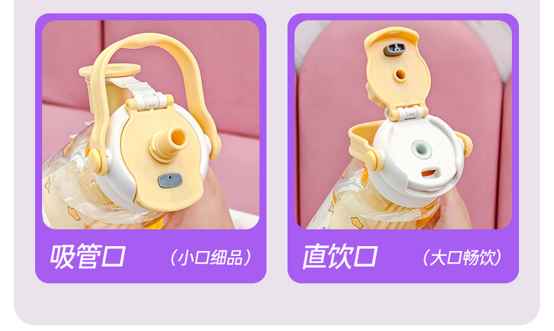 新款卡通水杯大容量耐高温轻奢高颜值塑料杯双饮茶水分离运动杯子详情6