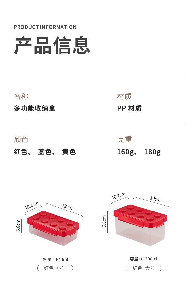 Plastic multi-functional storage box, toy and small item storage box, can be stacked for storage, refrigerator, fruit and vegetable classification box pic 5
