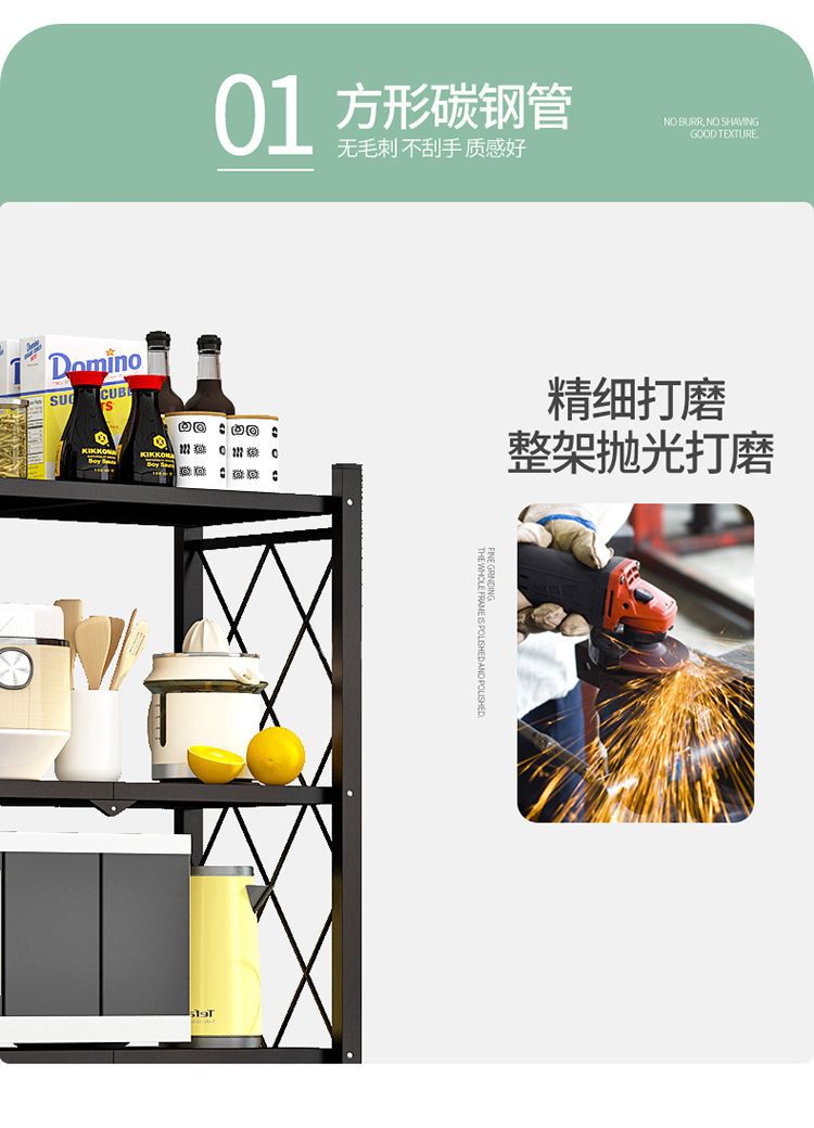 折叠置物架免安装可折叠厨房置物架书架客厅置物架可移动多功能详情13