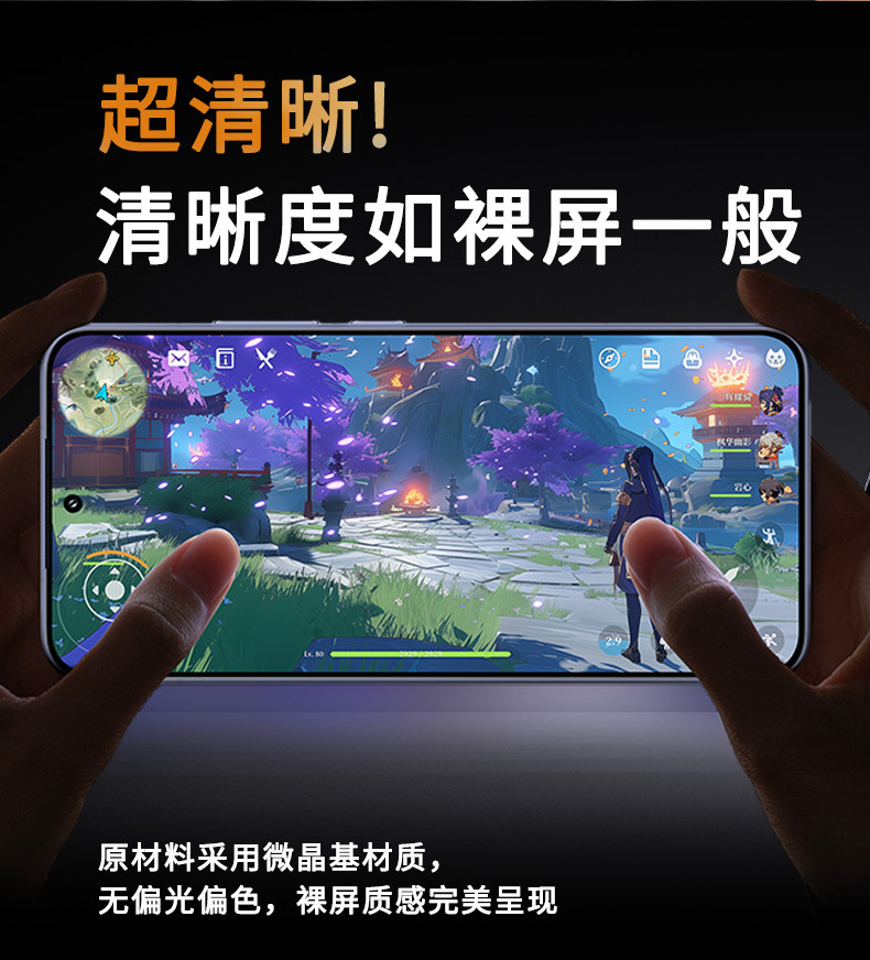 Suitable for Xiaomi 17 phone film 17 Pro Max film Dust-free chamber instant application box curved high-definition 15ultra water condensation film pic 10