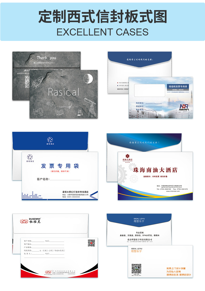 黄色空白无字信封批发a4牛皮纸加厚发票信封牛皮纸袋定印刷制作详情20