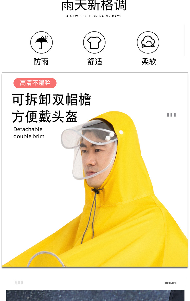 Electric bike raincoat, large Oxford cloth motorcycle raincoat, single and double people, men and women, explosion-proof rain electric bike raincoat pic 4