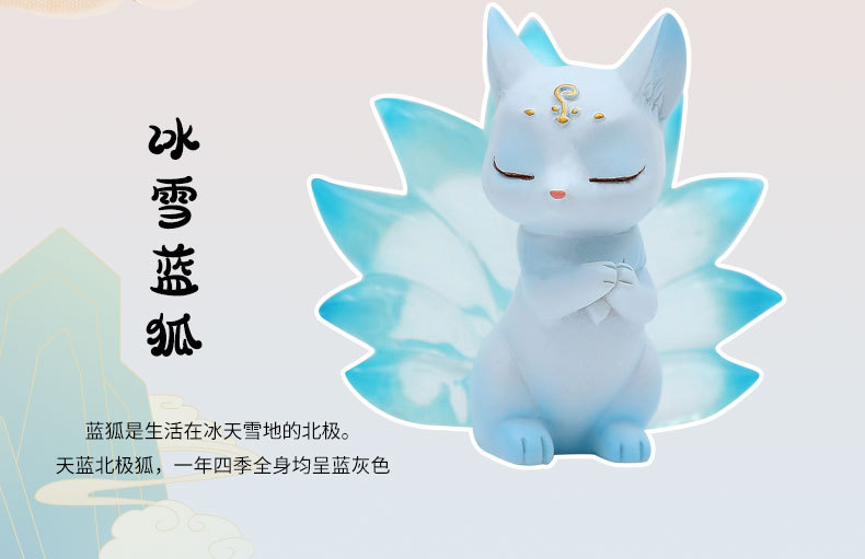 涂山九尾狐详情页_04.jpg