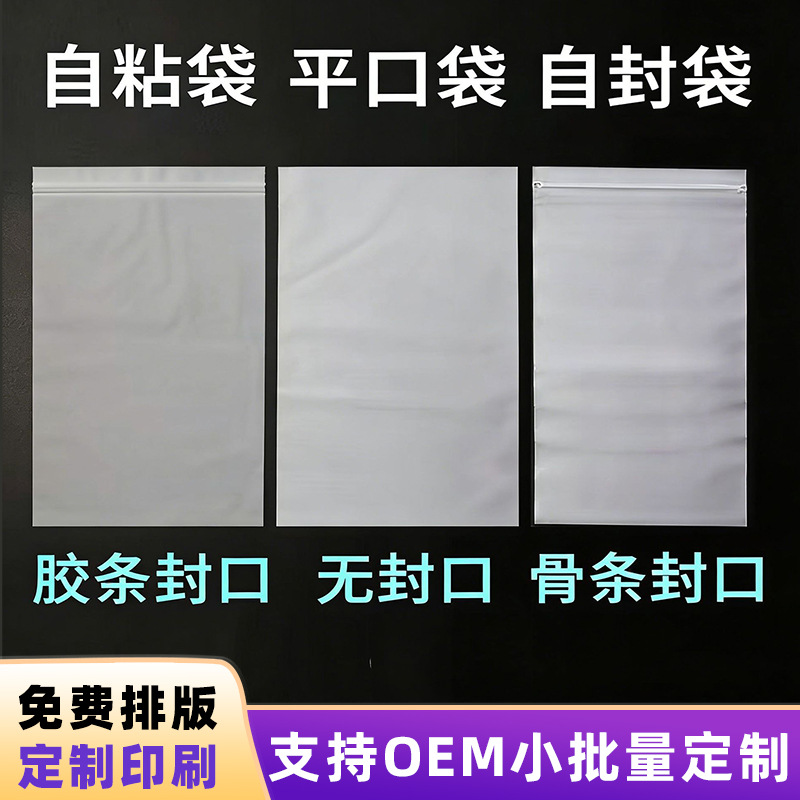 蓝色包装袋复合袋主体详情18