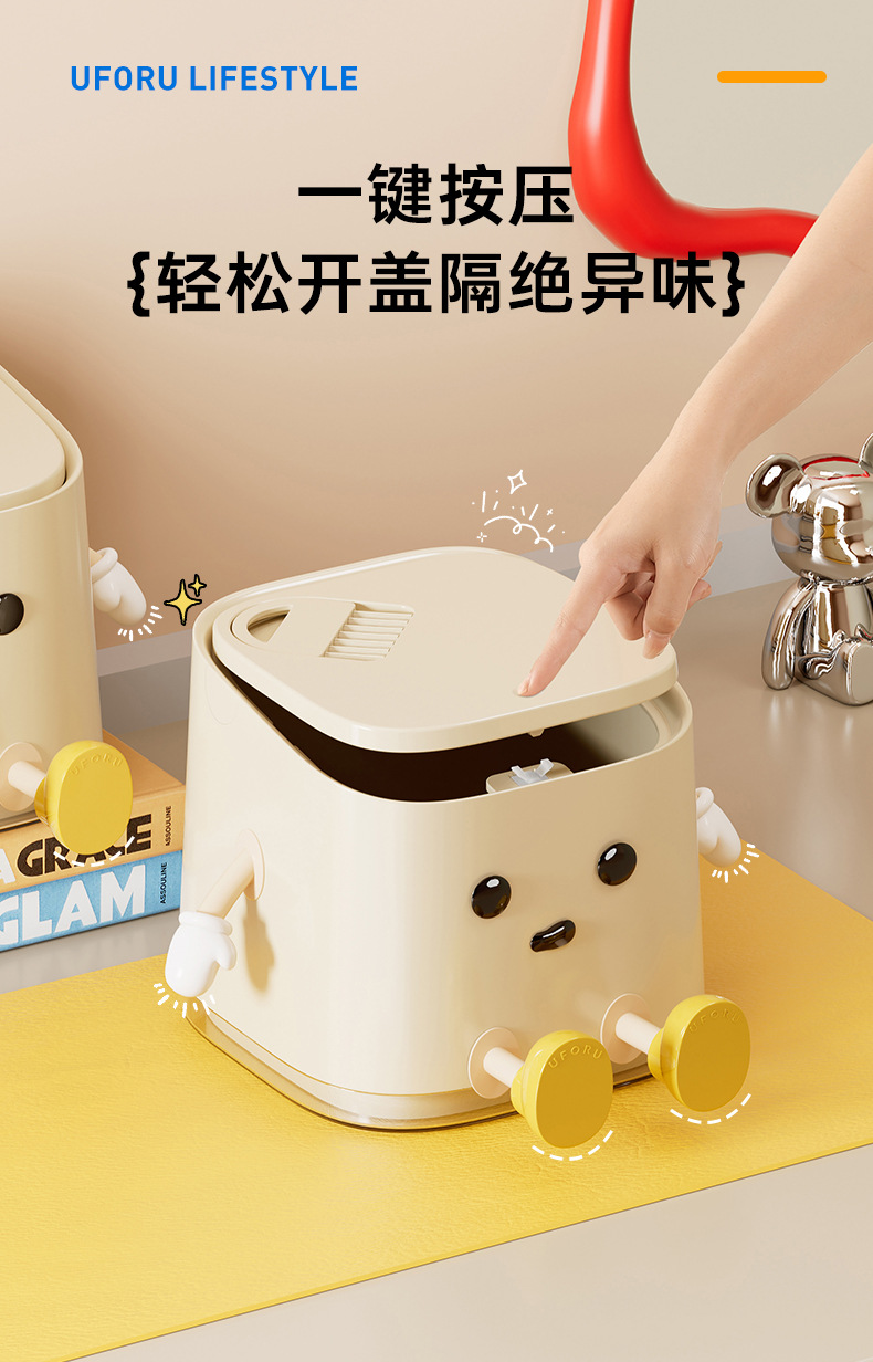 桌面迷你垃圾桶家用高颜值客厅卧室奶油风按压带盖垃圾筒一件起批详情7