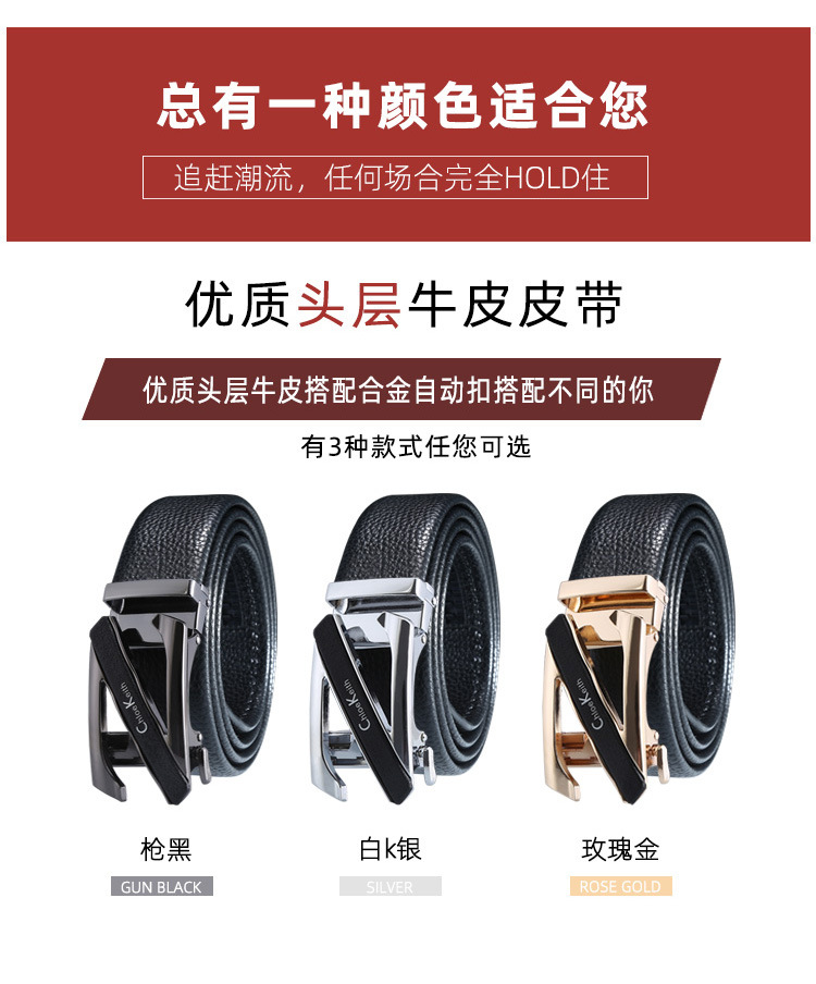男士皮带自动扣头层牛皮腰带商务字潮流字母扣包边荔枝纹真皮裤带详情2