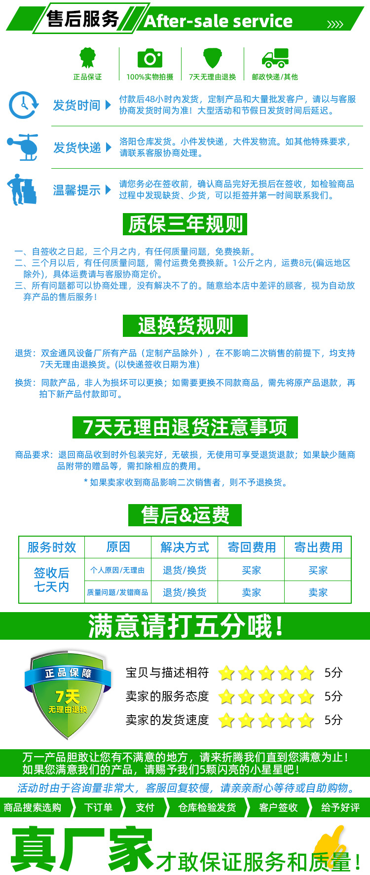 加厚60mm不锈钢烟管煤气燃气热水器排烟管能率强排排气管弯头配件详情22