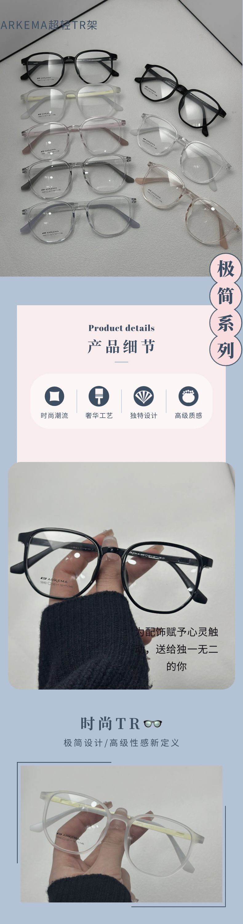 批发时尚阿科玛近视镜框透明眼镜框素颜圆形近视镜丹阳近视眼镜架详情4