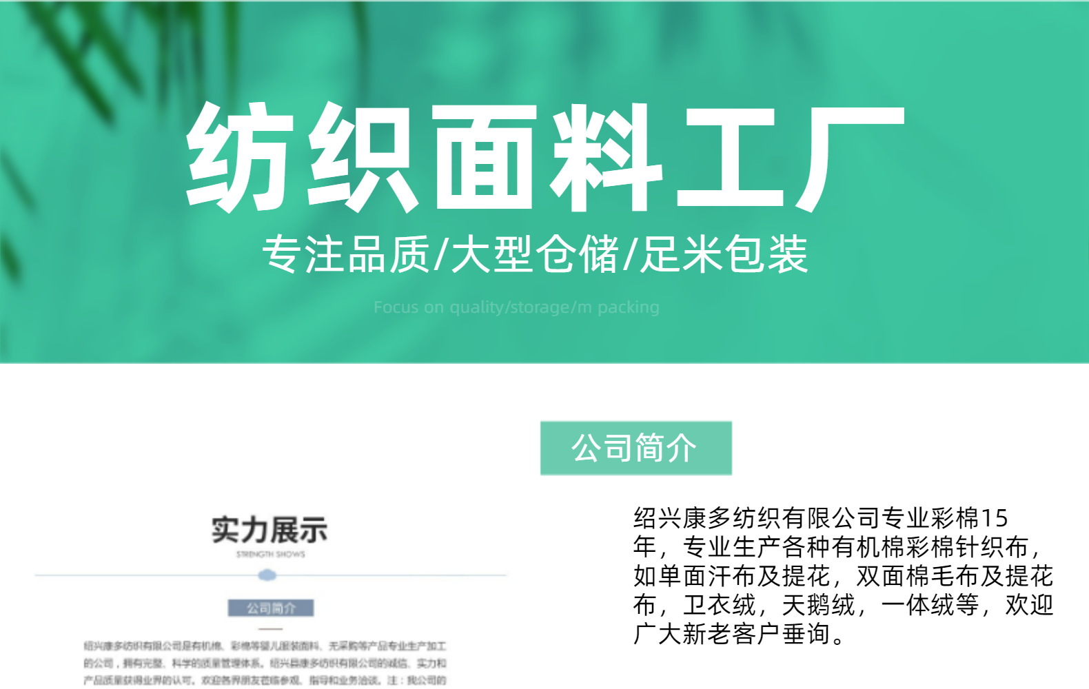 坑条不倒绒卫衣绒一体绒薄绒外穿打底裤打底衫面料保暖轻薄舒适详情30