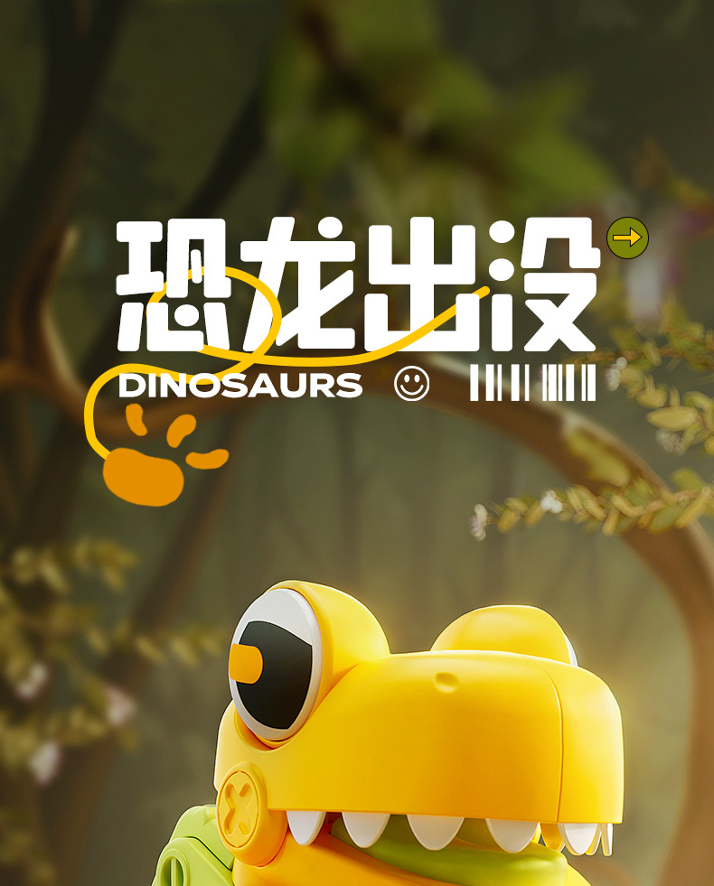 跨境卡通恐龙免电池行走玩具儿童创意上链发条幼儿园模型玩具详情1