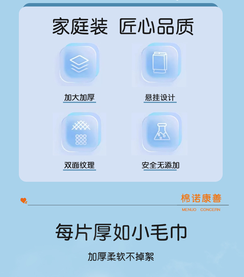 爆款洗脸巾抽取式600g家用加厚洗脸巾大卷批货美容院纯棉悬挂式详情2