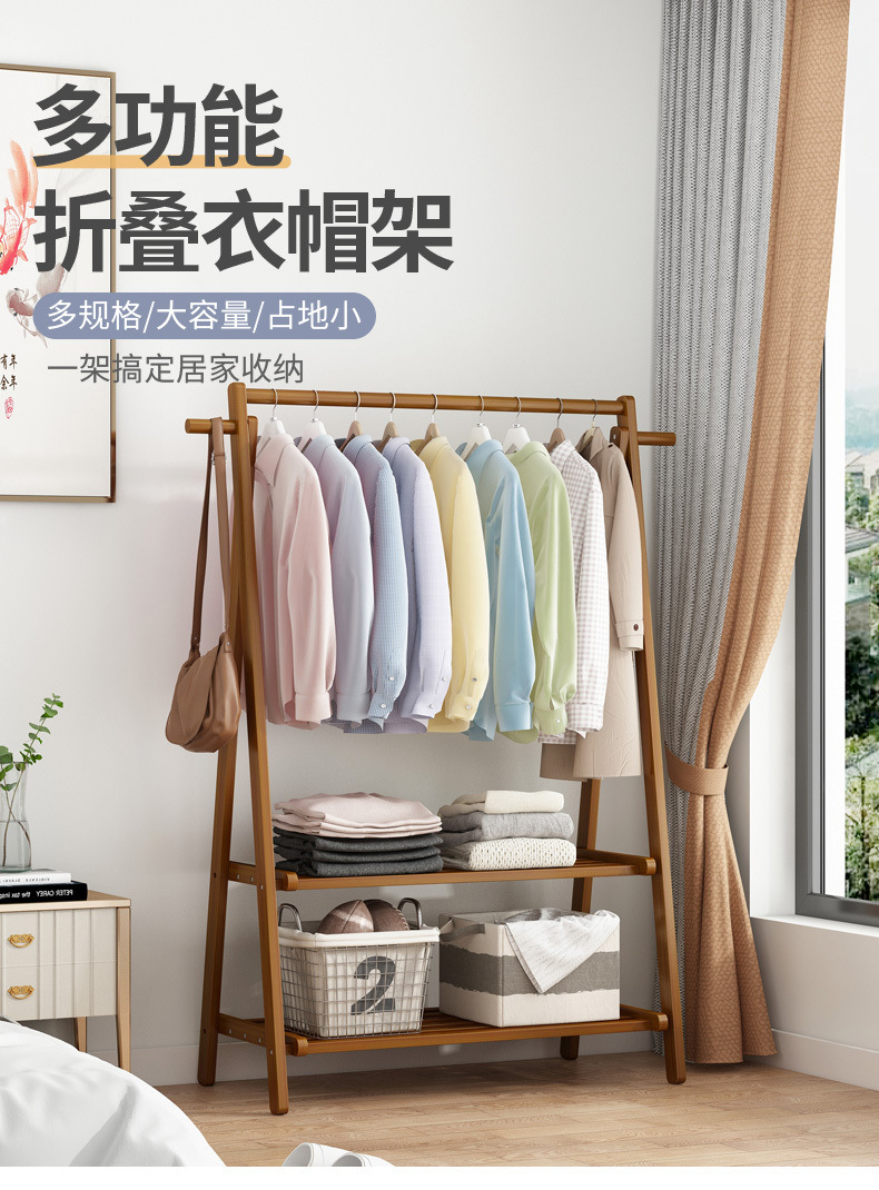 挂衣架卧室落地式家用简易晾衣服架子网红收纳实木室内房间置物架详情1