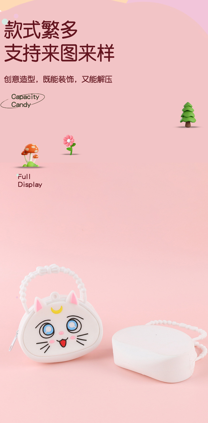 卡通硅胶拉链零钱包手提钥匙扣马卡龙色迷你硬币包儿童收纳袋礼品详情6