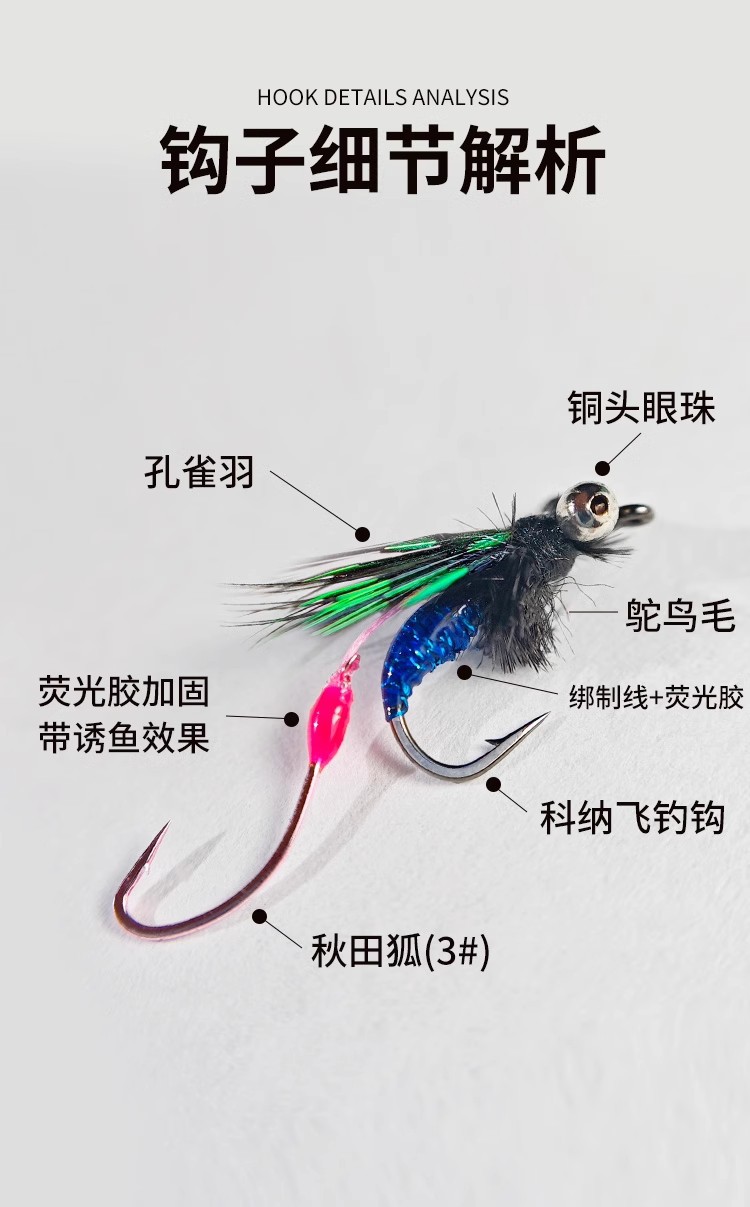 响尾蛇毒蚊飞蝇钩双钩线钓组微物路亚饵白条马口翘嘴瓜子亮片鱼钩详情6