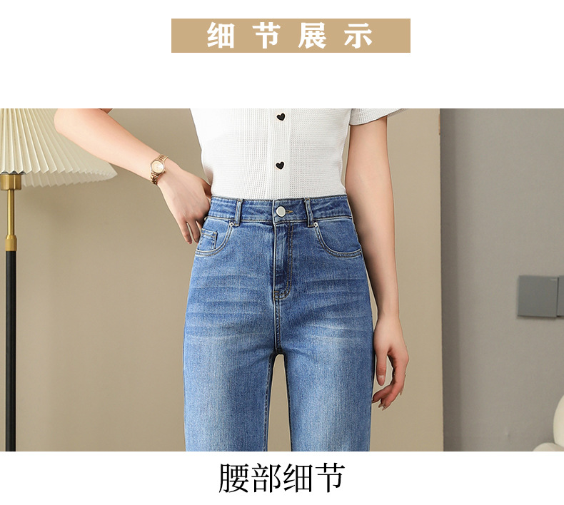 如果米白色牛仔裤女2025春现货一件代发显瘦弹力柔软九分铅笔裤详情17