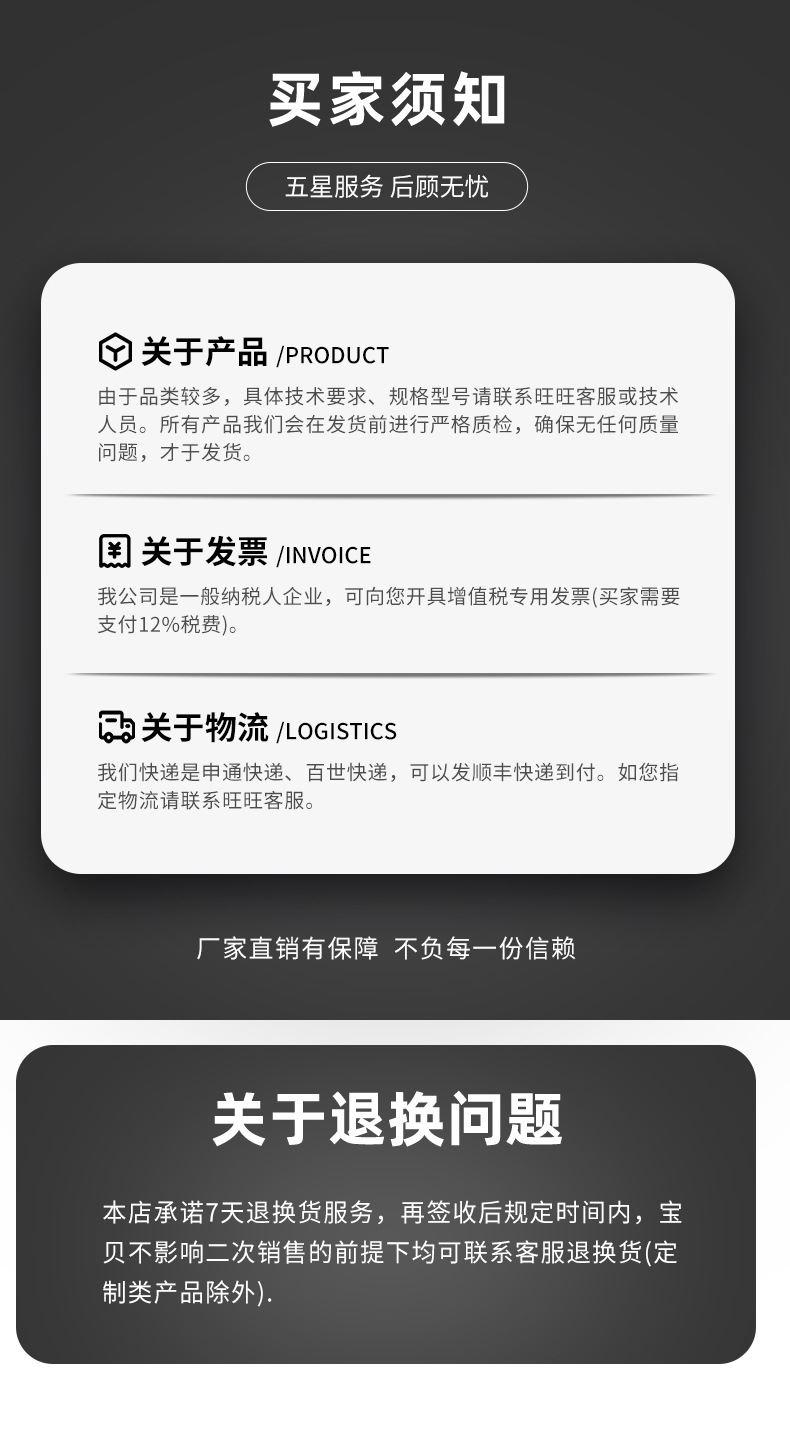 详情_11.jpg