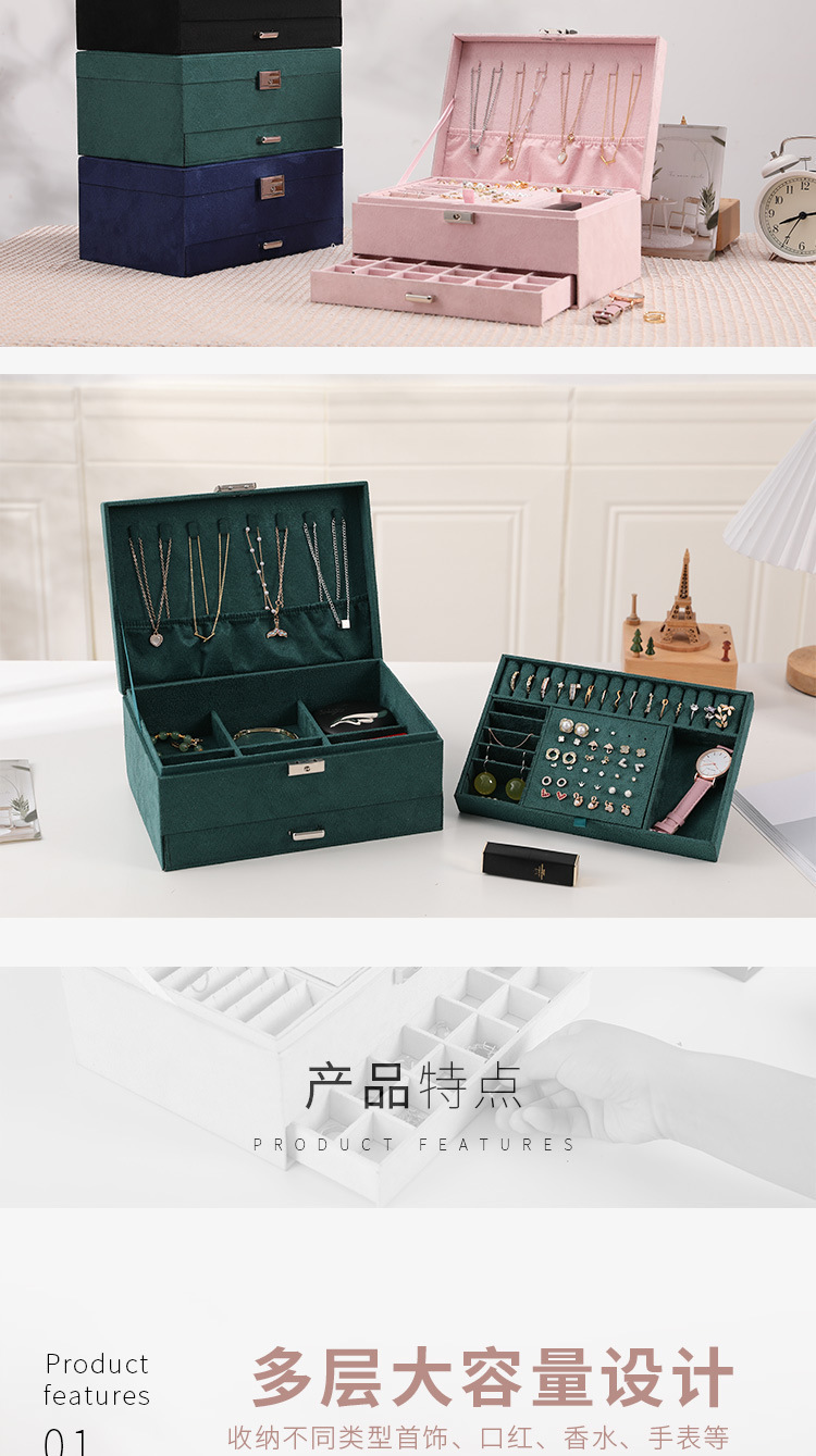 绒布首饰盒三层带锁珠宝项链收纳盒手表耳饰耳钉戒指盒大容量详情7