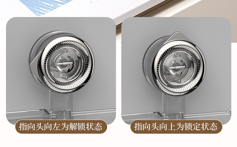 新款水波纹吸盘式卫生间置物架壁挂免打孔透明挂篮收纳筐沥水篮详情14