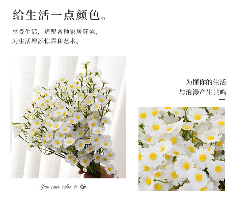 小雏菊把束假花 欧式客厅餐桌插花装饰洋甘菊干花束小野菊仿真花详情7