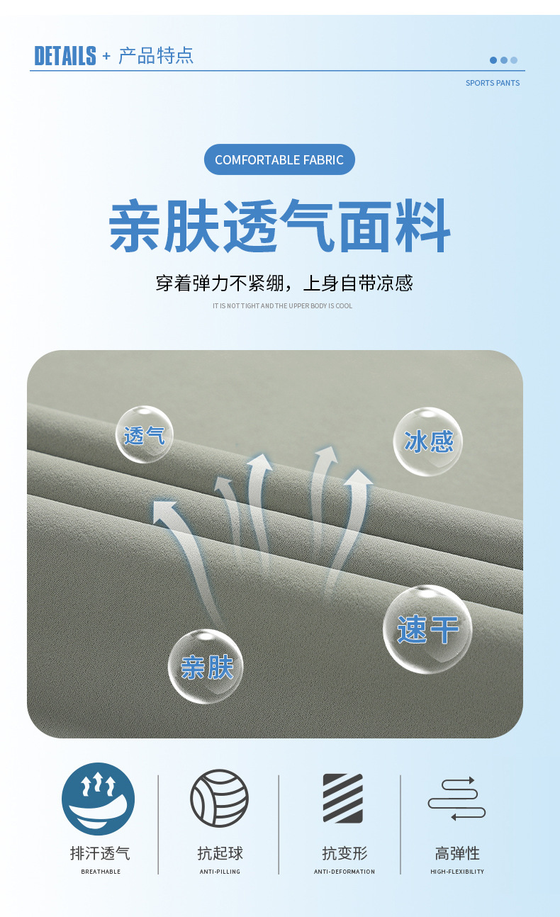 2025夏季新款冰丝无痕polo衫男冰感速干吸湿纯色翻领T恤弹力舒适详情10