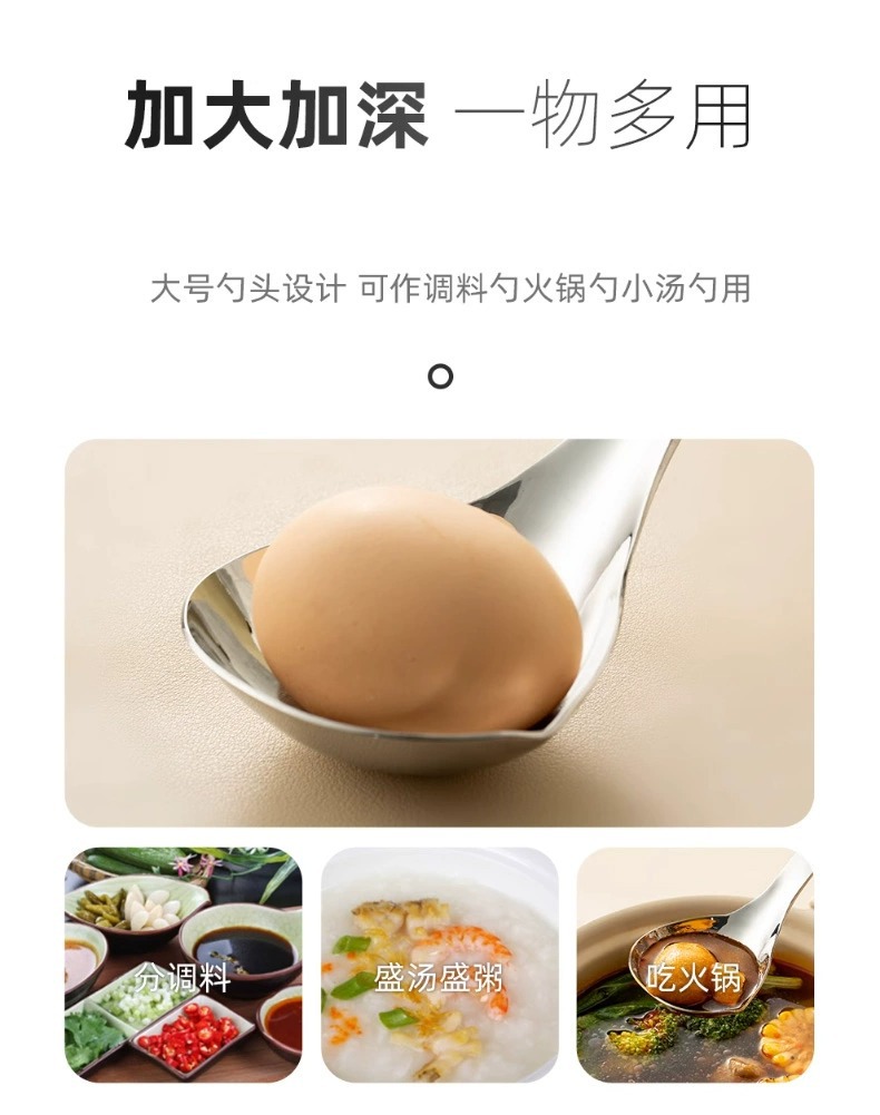 食品级316不锈钢汤勺家用大号方头盛汤吃饭喝粥汤勺加深短柄勺子详情4