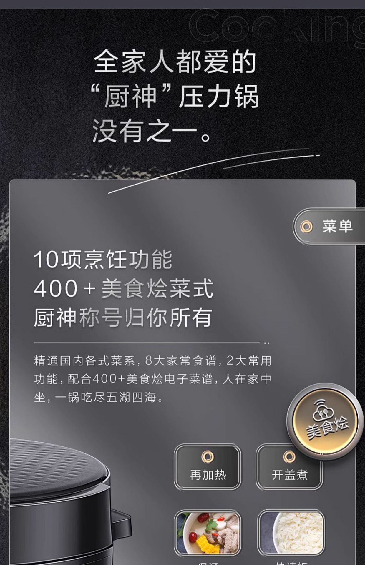 Midea electric pressure cooker, household double-pot pressure cooker, 5L multi-functional rice cooker, fully automatic intelligent 8-person RY50Q3-FS pic 9