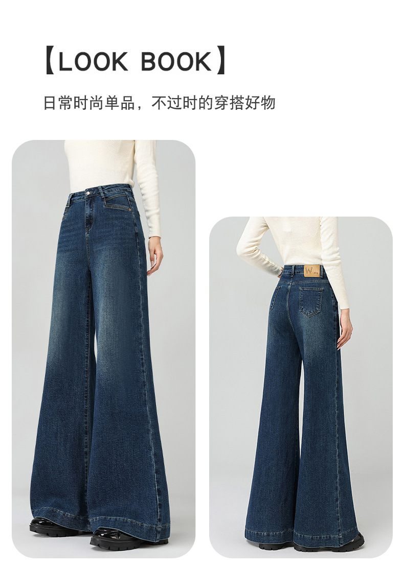 Spring and autumn slightly flared wide-leg jeans for women, petite flared pants that accentuate the hips and make one look slimmer, large-sized pants for women pic 40