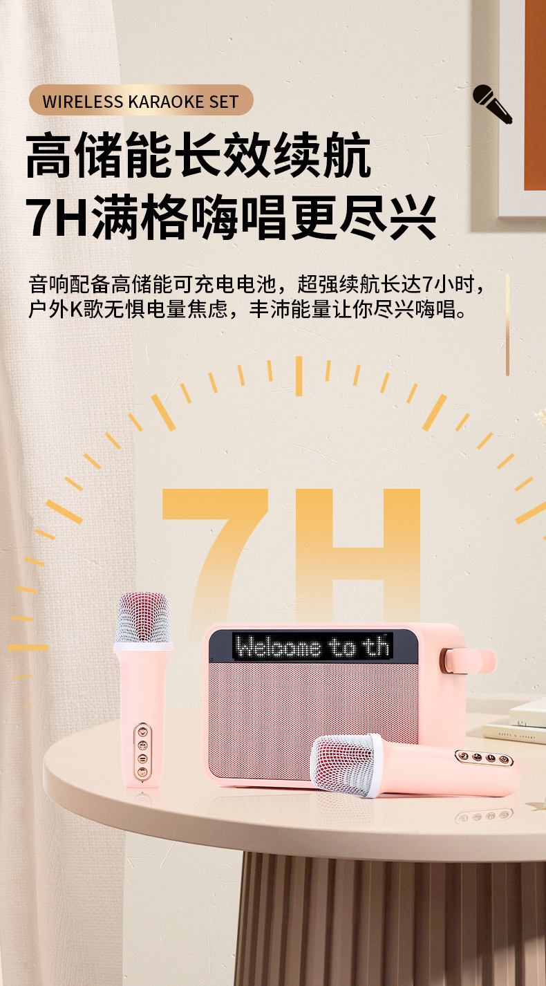 新款Y-16歌词显示智能蓝牙音箱户话筒外家用双麦克风K歌音响一体详情9