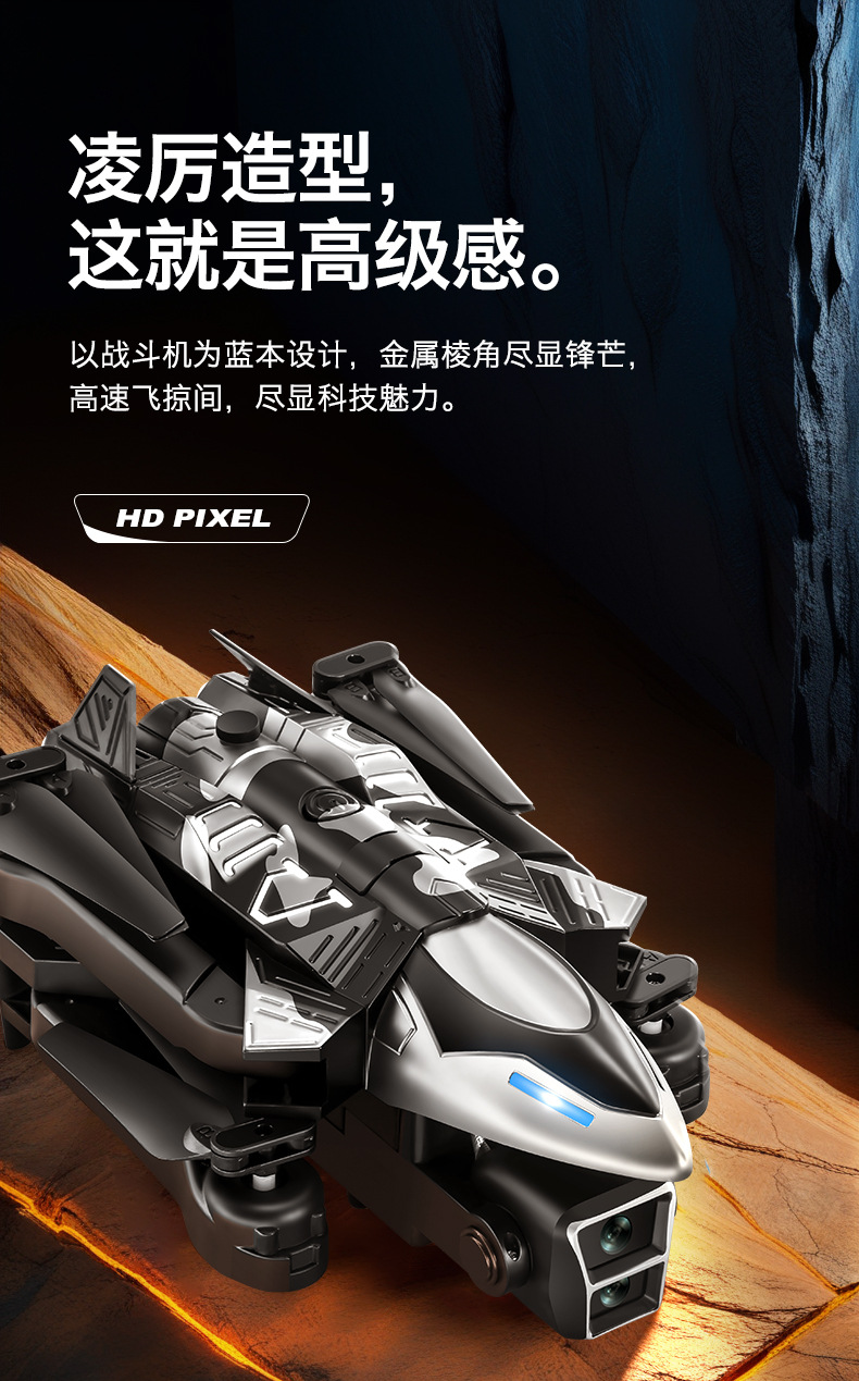 Cross-border new product A66 spray drone, high-definition aerial photography obstacle avoidance quadcopter, remote control aircraft, foreign trade toy pic 5